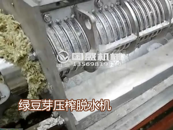 榴莲APP直播下载安装窗口绿豆芽压榨机