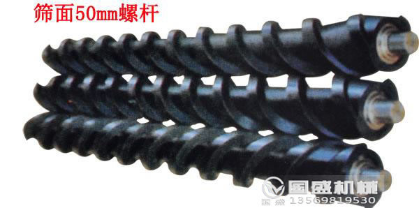 榴莲视频在线播放螺配件